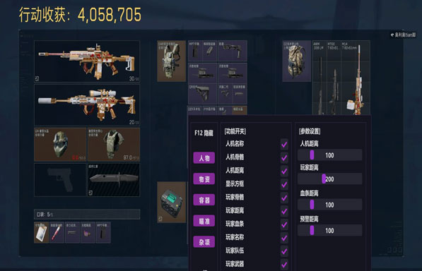 tb三角洲辅助透视自瞄效果